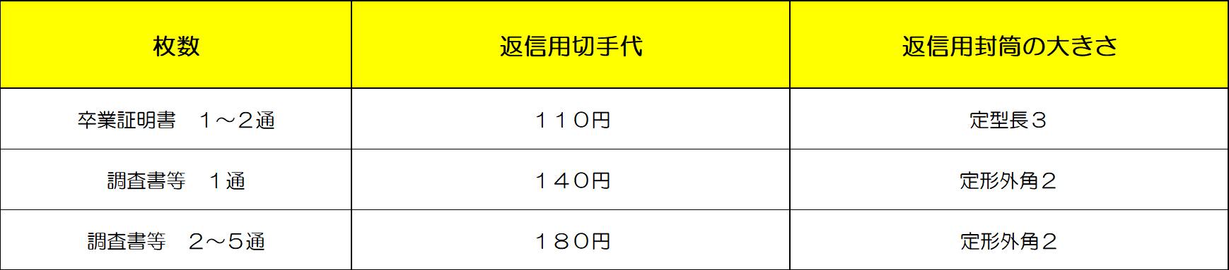 スクリーンショット (48)